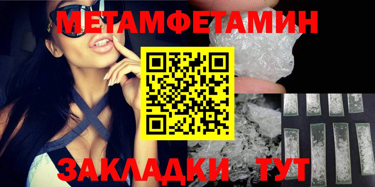АМФЕТАМИН 98%  Вход с VPN  Сертолово 