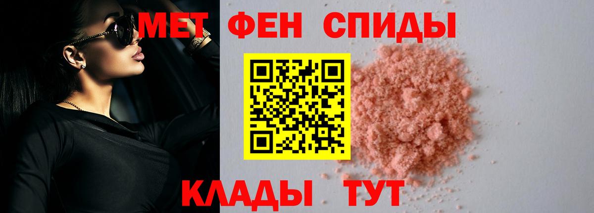 Amphetamine Розовый Сертолово