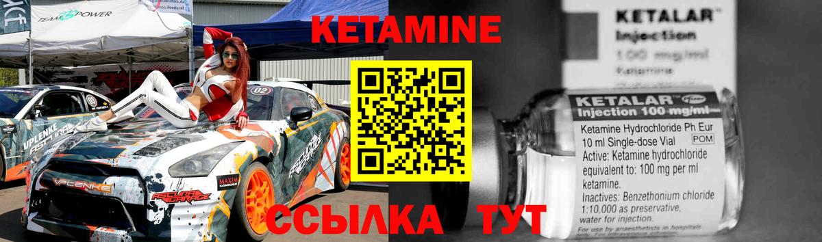 КЕТАМИН VHQ  КЕТАМИН ketamine  Сертолово  Вход с VPN 