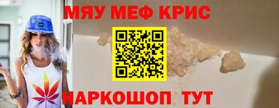 трава Рыбинск