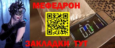 трава Рыбинск
