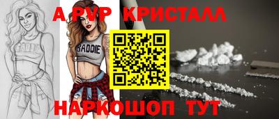 винт Рузаевка