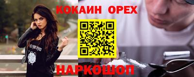 трава Рыбинск