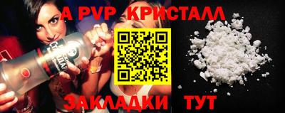 гашиш Пыть-Ях