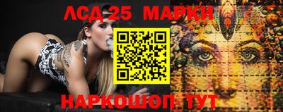трава Рыбинск