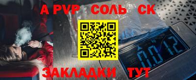 прущая мука Пугачёв