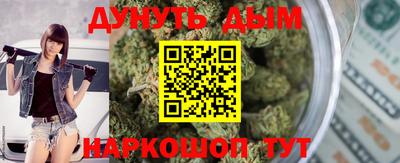 трава Рыбинск