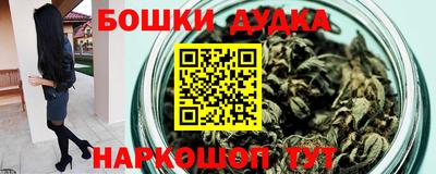 трава Рыбинск