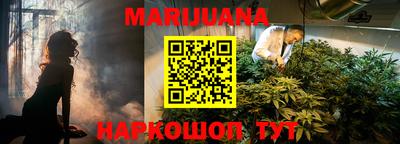 трава Рыбинск