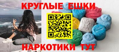 винт Рузаевка