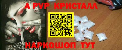 трава Рыбинск