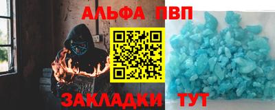 винт Рузаевка