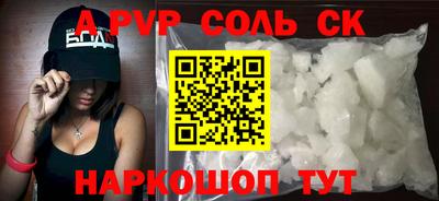 гашик Рязань