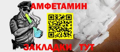 трава Рыбинск