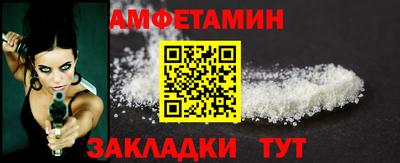 винт Рузаевка