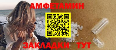 винт Рузаевка