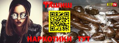 винт Рузаевка