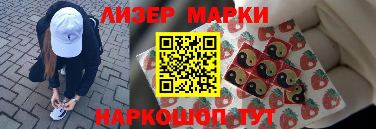 LSD-25 экстази ecstasy  Лсд 25 экстази кислота  Сертолово  LSD-25 экстази  Вход с VPN 