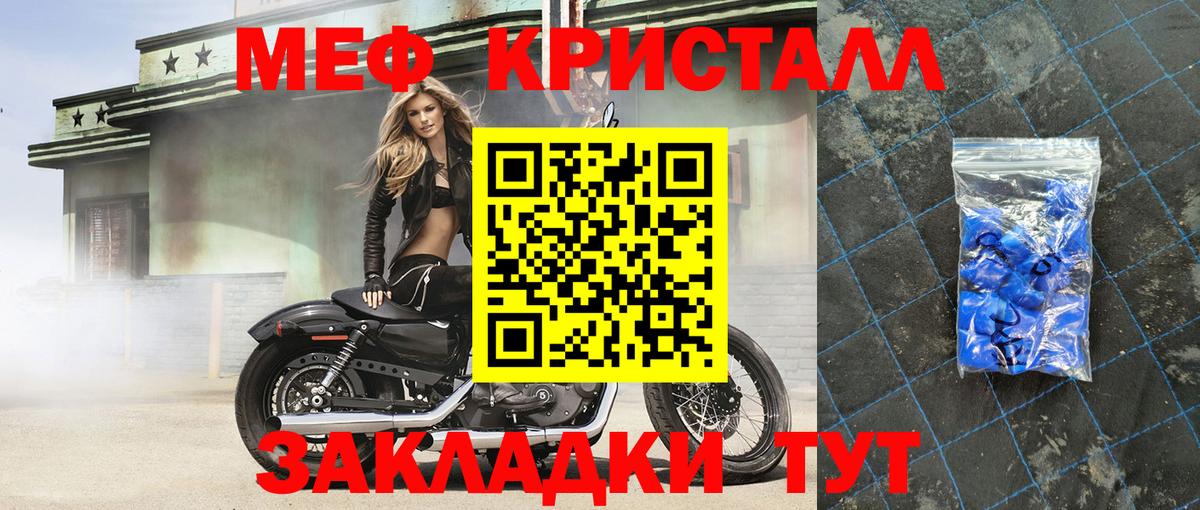 Мефедрон мука  Вход с VPN  Мефедрон  Сертолово  МЯУ-МЯУ 