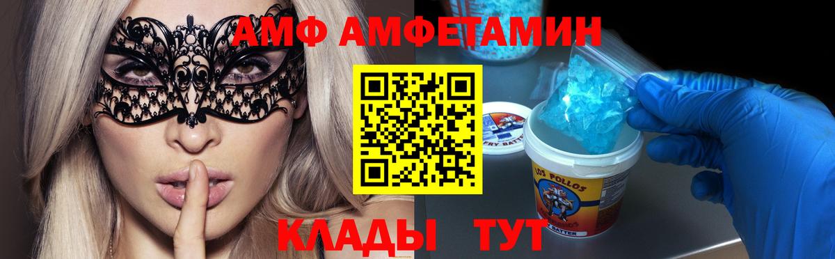 Сертолово  МЕТАМФЕТАМИН Methamphetamine  Вход с VPN 