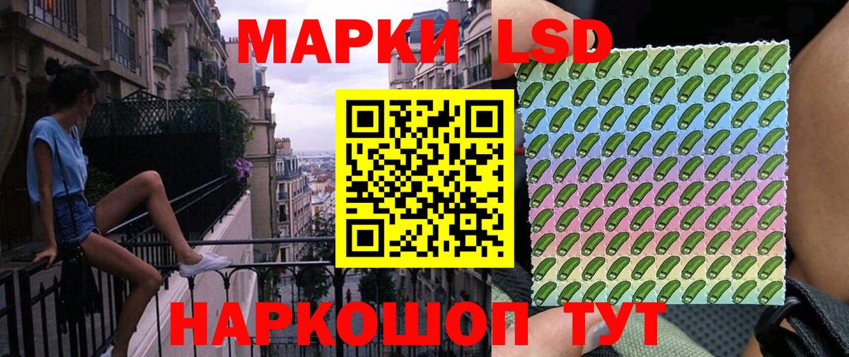 Наркотические марки 1,5мг  Наркотические марки 1,5мг  Сертолово  Наркотические марки  Вход с VPN 