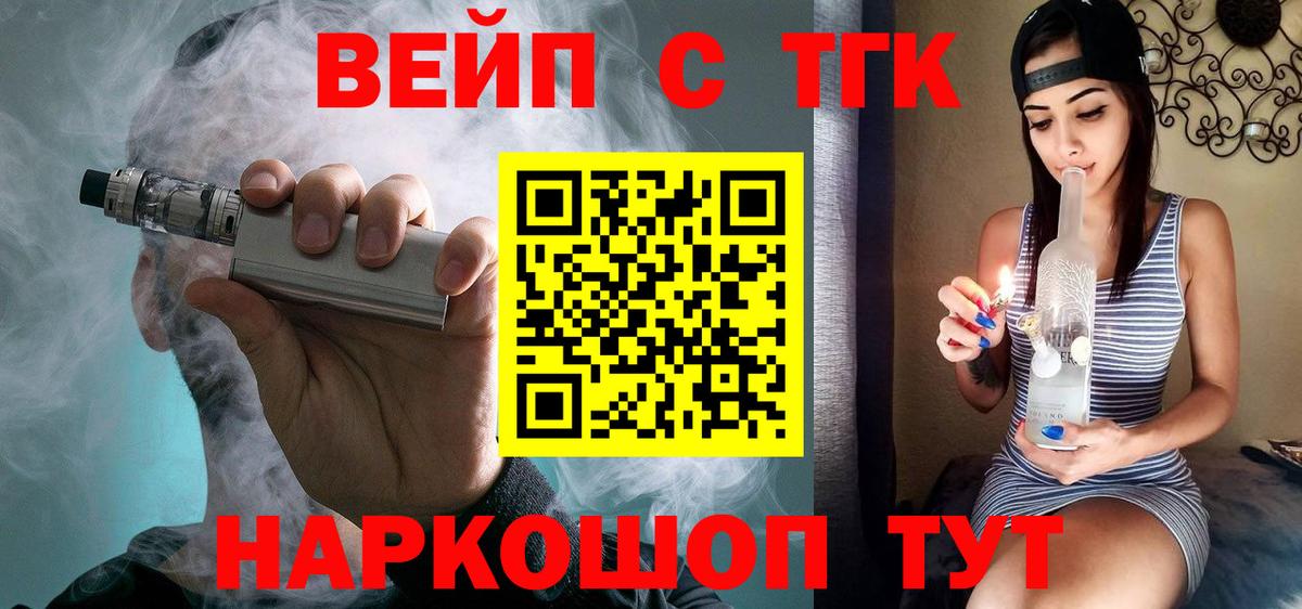 ТГК концентрат Сертолово