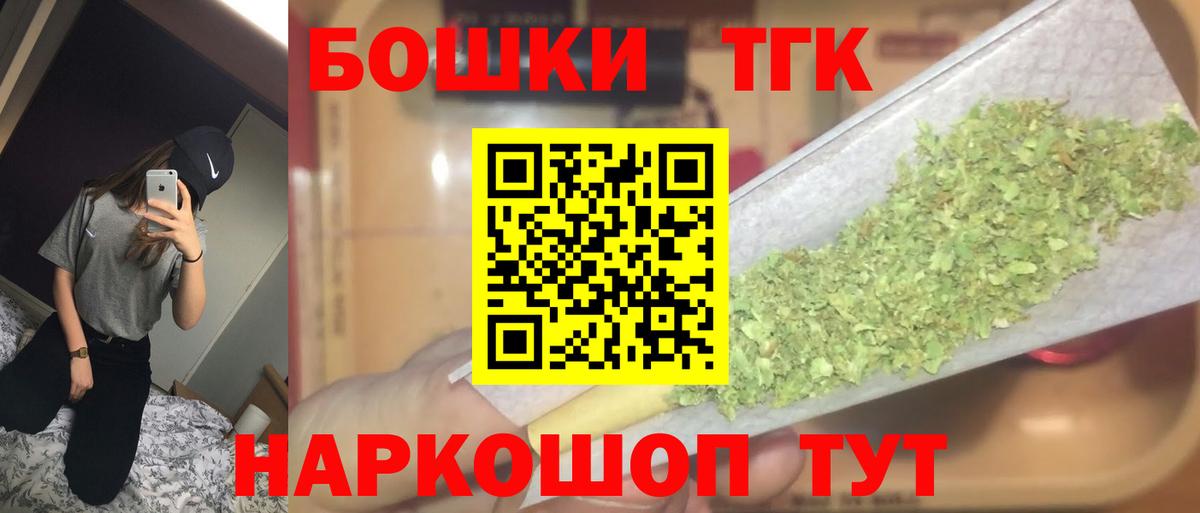 Марихуана White Widow  Вход с VPN  Шишки марихуана Amnesia  Сертолово 